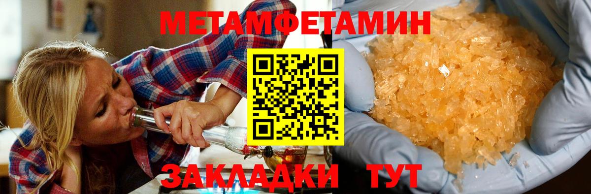 Amphetamine  АМФ Розовый  Вход с VPN  Аша 