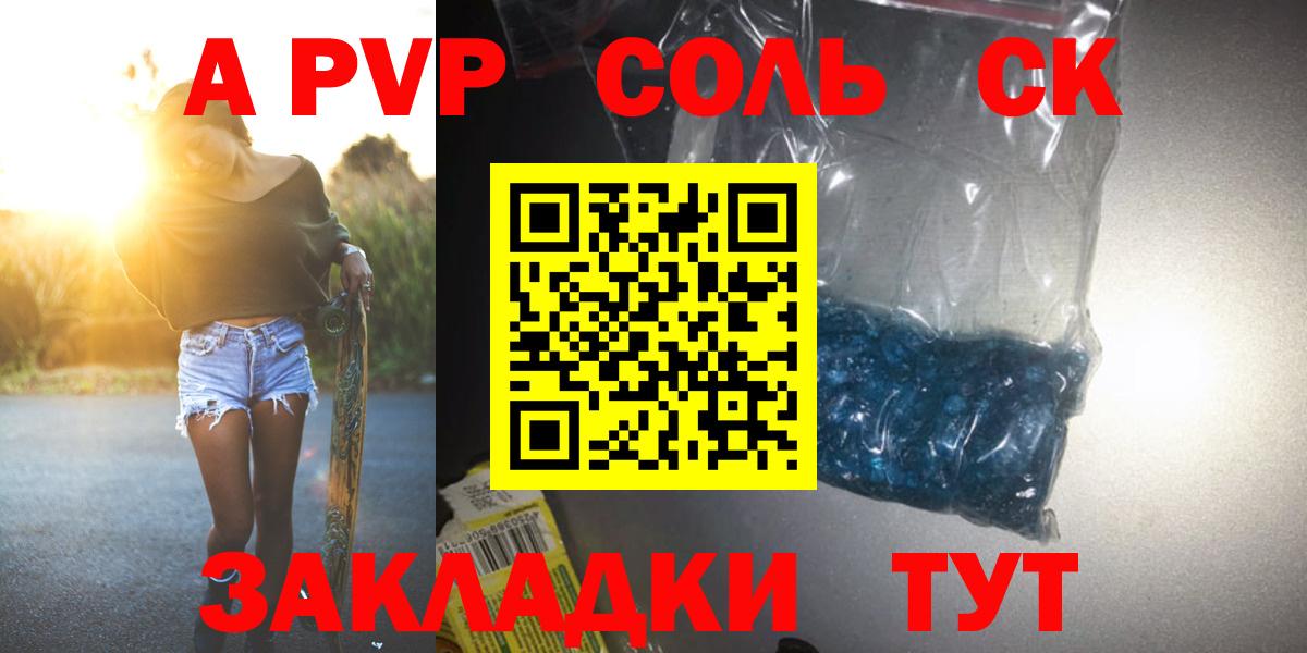A PVP мука Аша