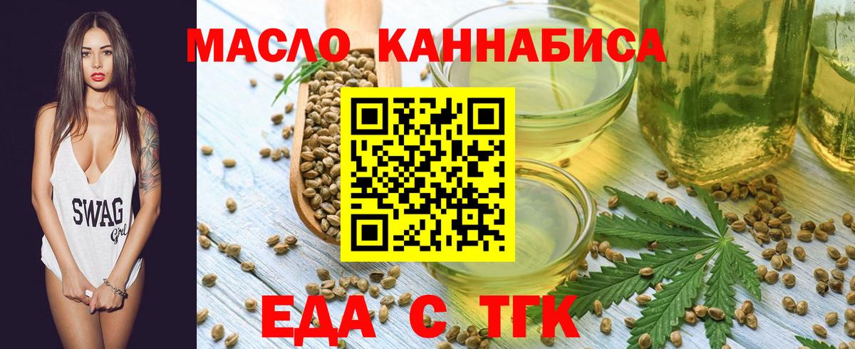 Canna-Cookies конопля Аша