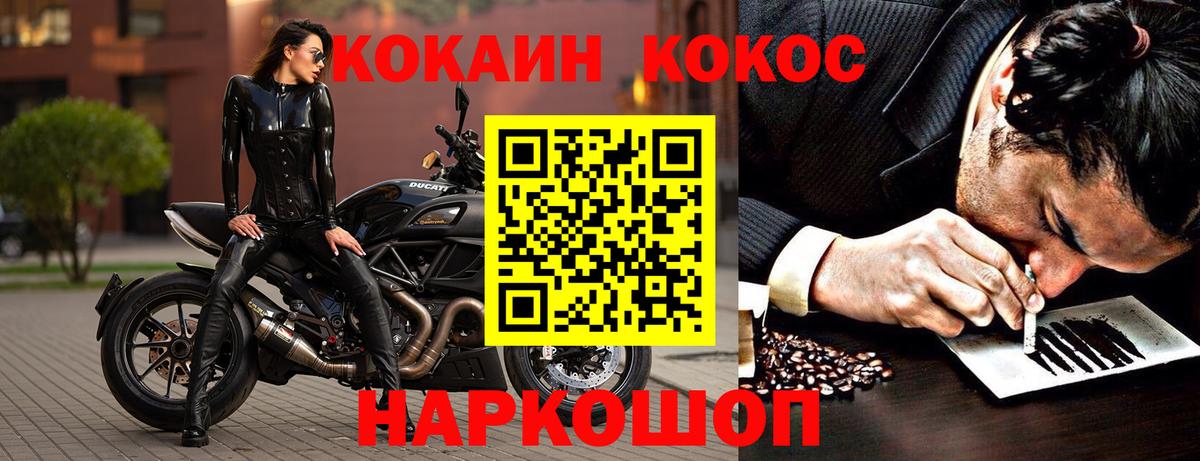 COCAIN Колумбийский Аша