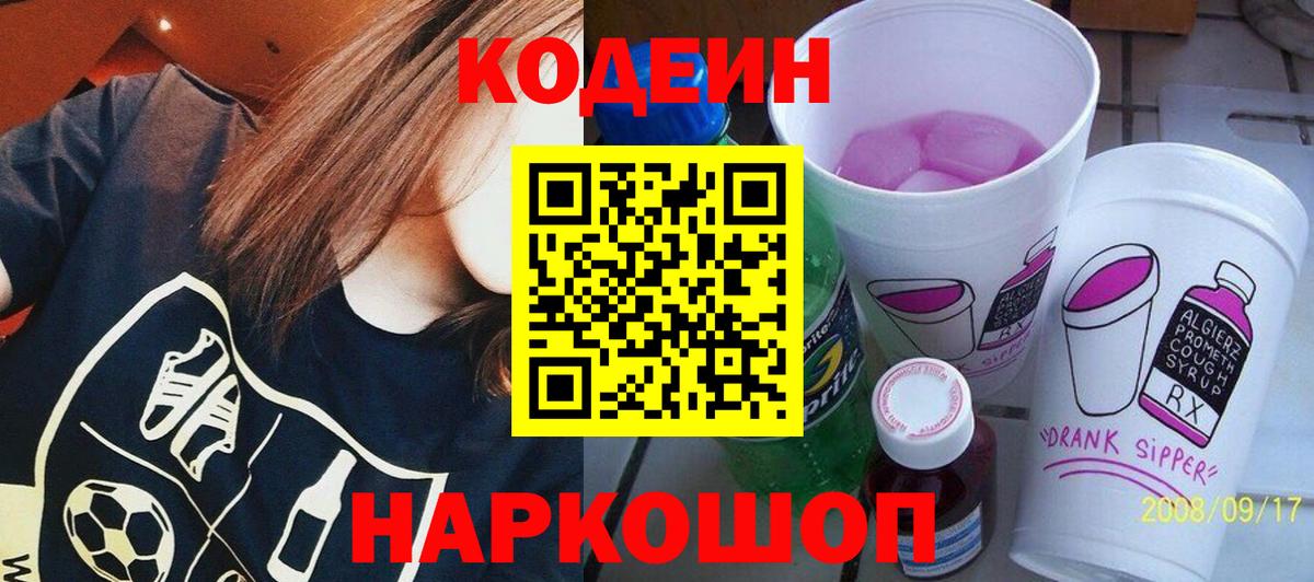 МЕФ кристаллы  Марихуана  КОКАИН  Аша  Вейп ТГК  Вход с VPN  Alpha PVP СК кристаллы  ГАШИШ 