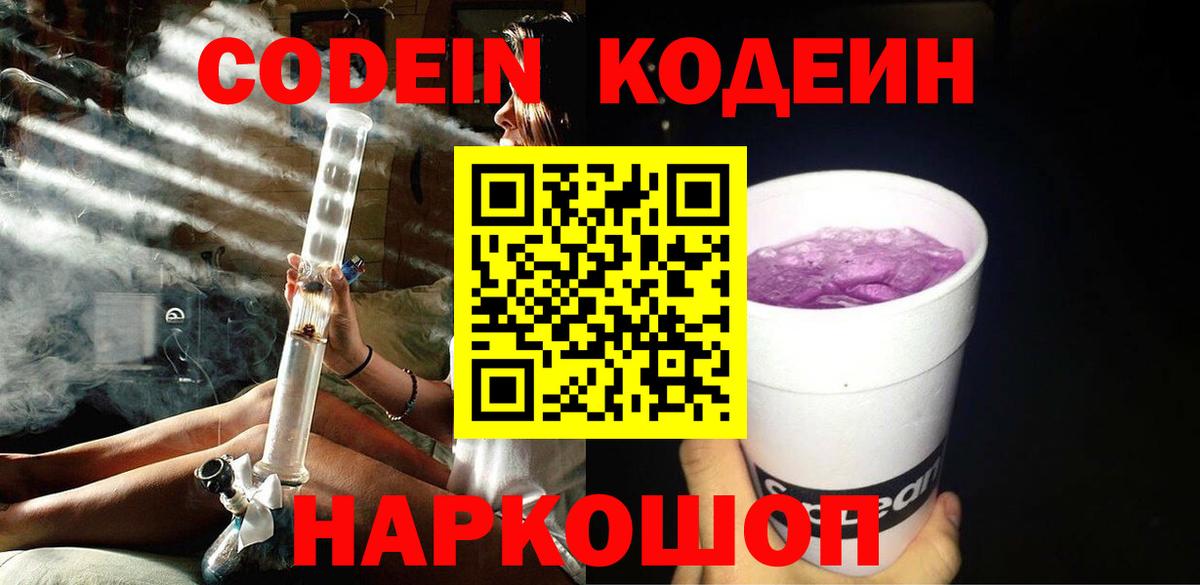 Меф мяу мяу Аша