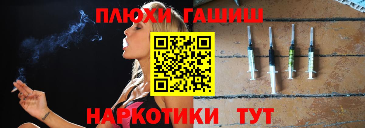 ГАШ гарик Аша