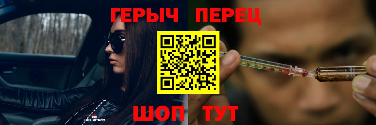 Героин гречка Аша