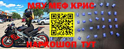 первитин Ярославль