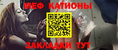 сатива Ярцево