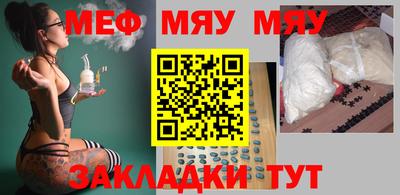 первитин Ярославль