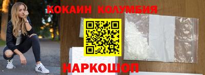 первитин Ярославль