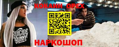 сатива Ярцево