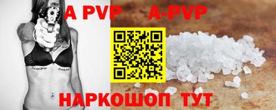 меф Янаул