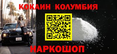 первитин Ярославль