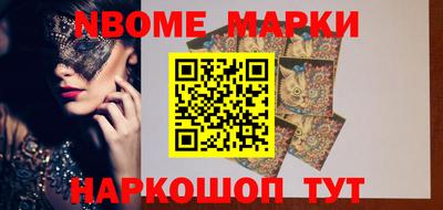 меф Янаул