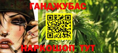 сатива Ярцево