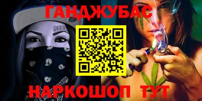 сатива Ярцево