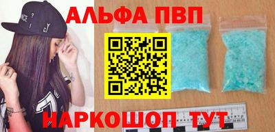 первитин Ярославль