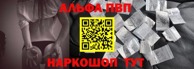 меф Янаул