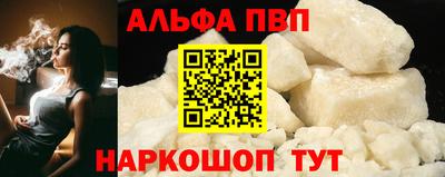 сатива Ярцево
