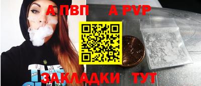 сатива Ярцево
