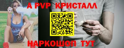 меф Янаул