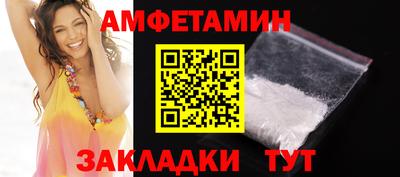 сатива Ярцево