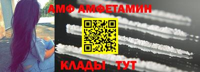 сатива Ярцево