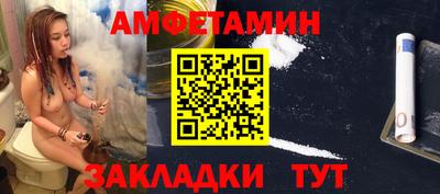 сатива Ярцево