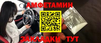 первитин Ярославль