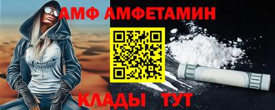 меф Янаул