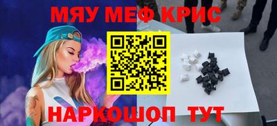 меф Янаул