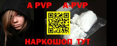 первитин Ярославль