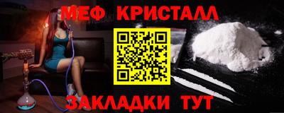 первитин Ярославль