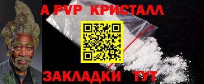 меф Янаул