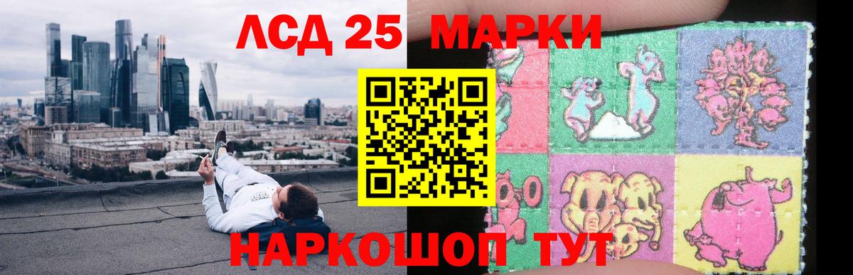 LSD-25 экстази кислота Аша
