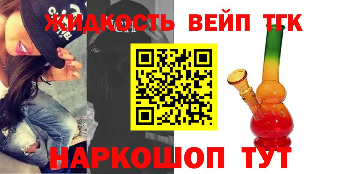 мега онион  Дистиллят ТГК гашишное масло  хочу   Аша  Вход с VPN  ТГК Wax 