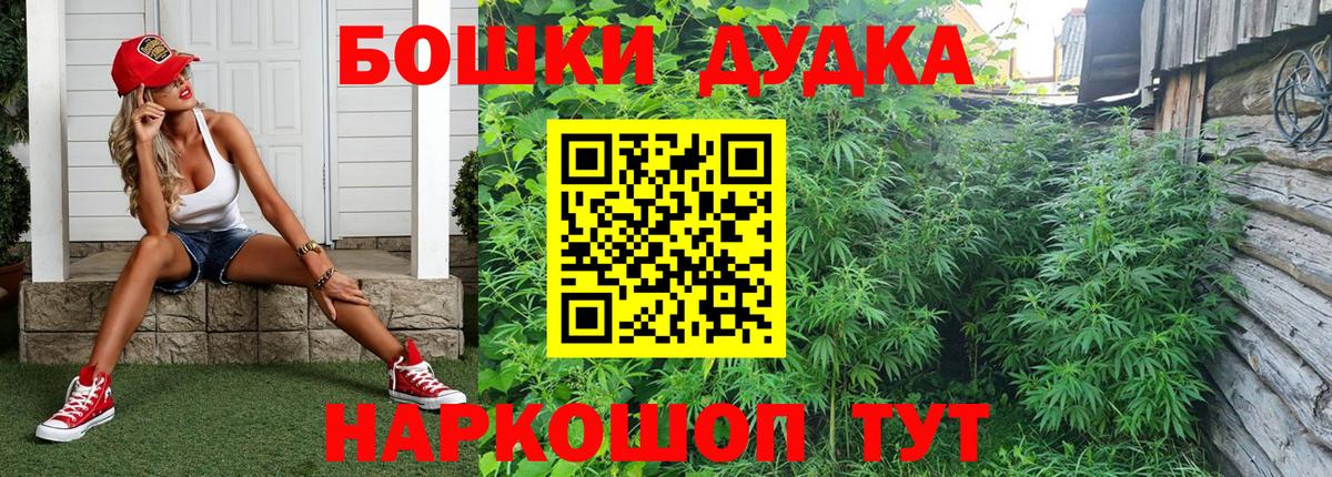 Канабис MAZAR  Вход с VPN  Аша  Конопля MAZAR  Каннабис SATIVA & INDICA 